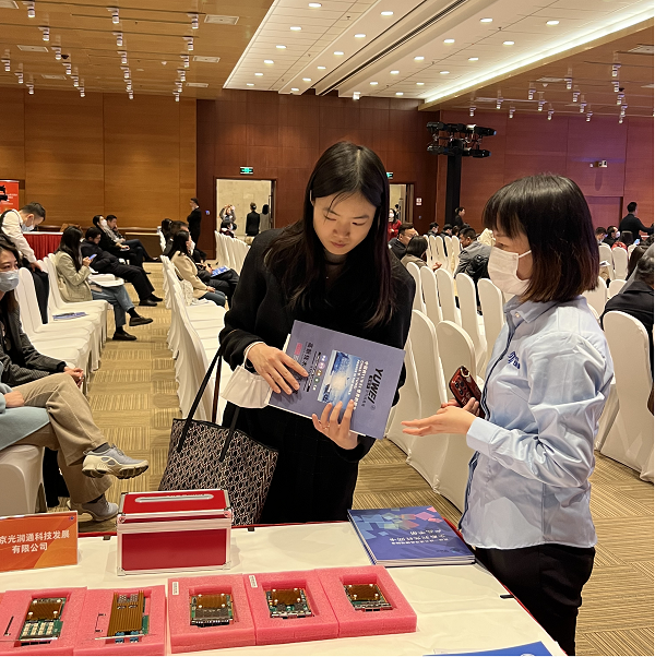 光潤通科技應邀參加2023年服貿會專題推介會(圖2) 圖片2.png