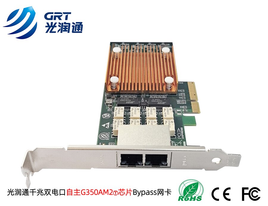 bypass網卡 bypass網卡