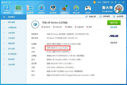 怎么查詢電腦網(wǎng)卡是千兆還是百兆？(圖9)