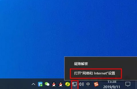 怎么查詢電腦網(wǎng)卡是千兆還是百兆？(圖3)