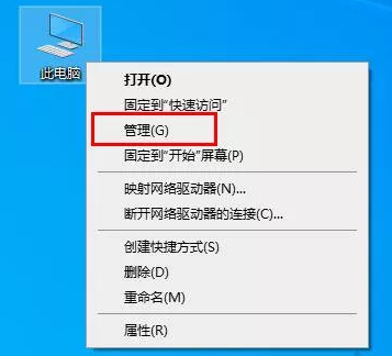 怎么查詢電腦網(wǎng)卡是千兆還是百兆？(圖1)