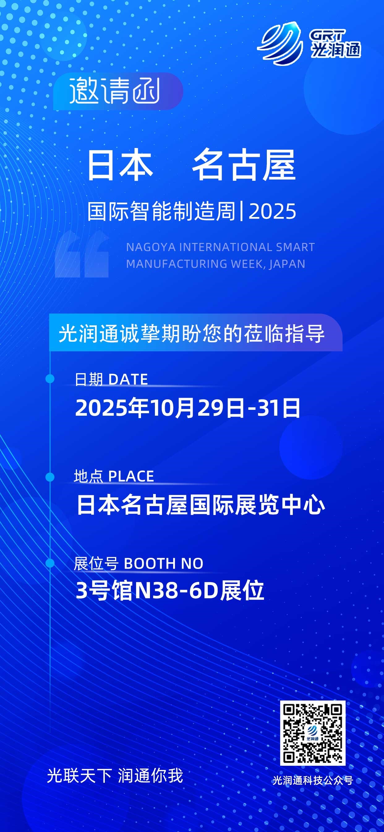 國(guó)產(chǎn)網(wǎng)卡